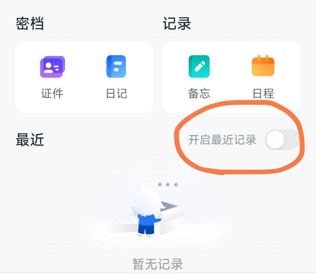 115生活事件