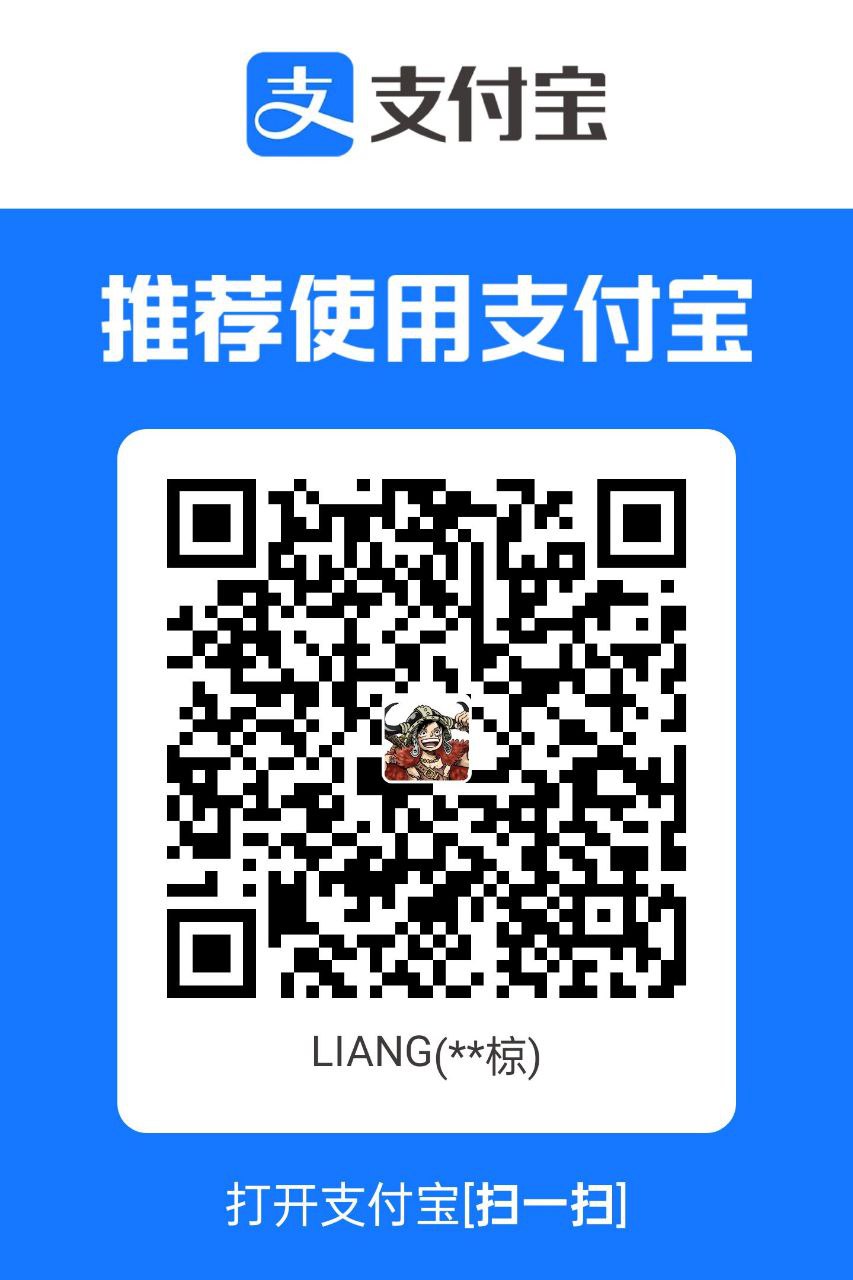 支付宝